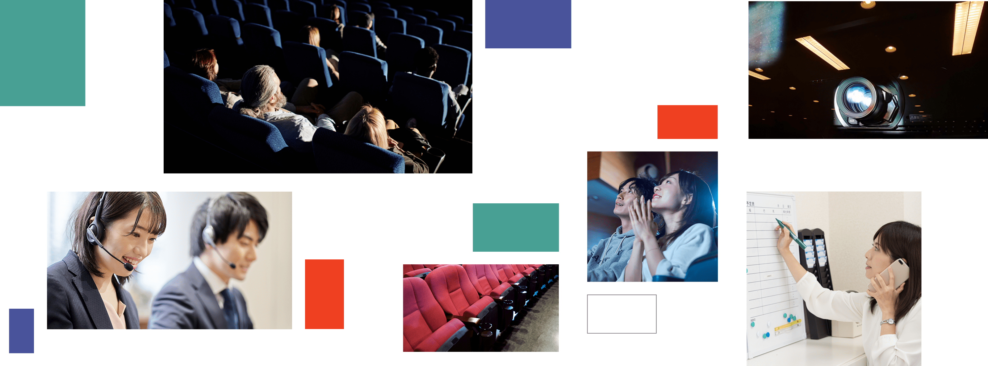 Cinema Layout