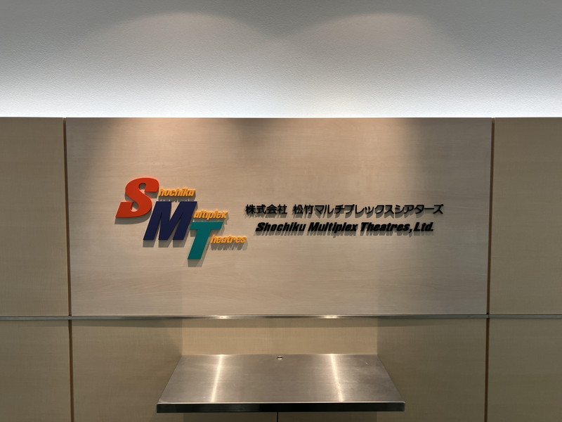 本社へのキャリア展開